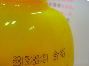 �ջ��ИI(y��)