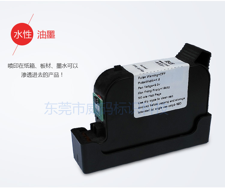 �ֳև��a�C(j��)ˮ��ī��