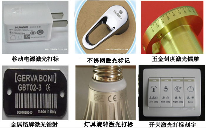 http://www.vlv-alone.com/products/jiguangdabiaoji/