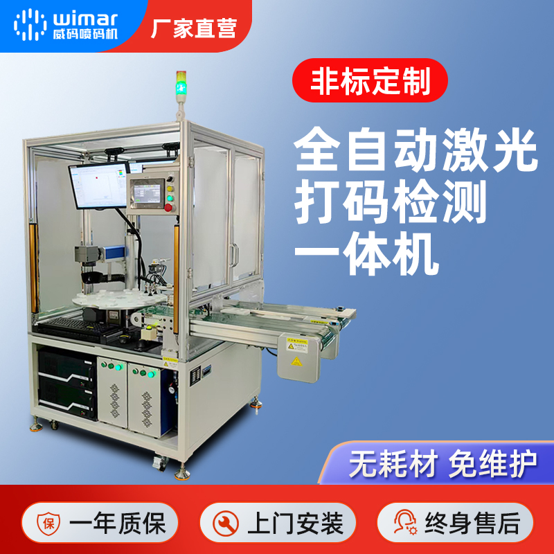 ȫ�ԄӼ����a�z�yһ�w�C(j��)